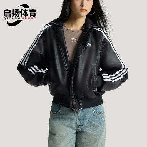 Adidas/阿迪达斯正品三叶草女士日常连帽保暖耐穿休闲棉服KU6857