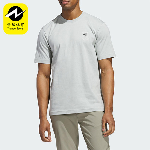 Adidas/阿迪达斯正品2025夏季款男士运动经典针织耐穿短袖JI9462