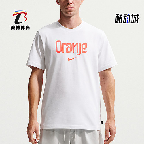 Nike/耐克正品夏季男士透气字母印花简约舒适短袖T恤IH2190-100