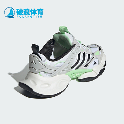 Adidas/阿迪达斯男女厚底跑步鞋