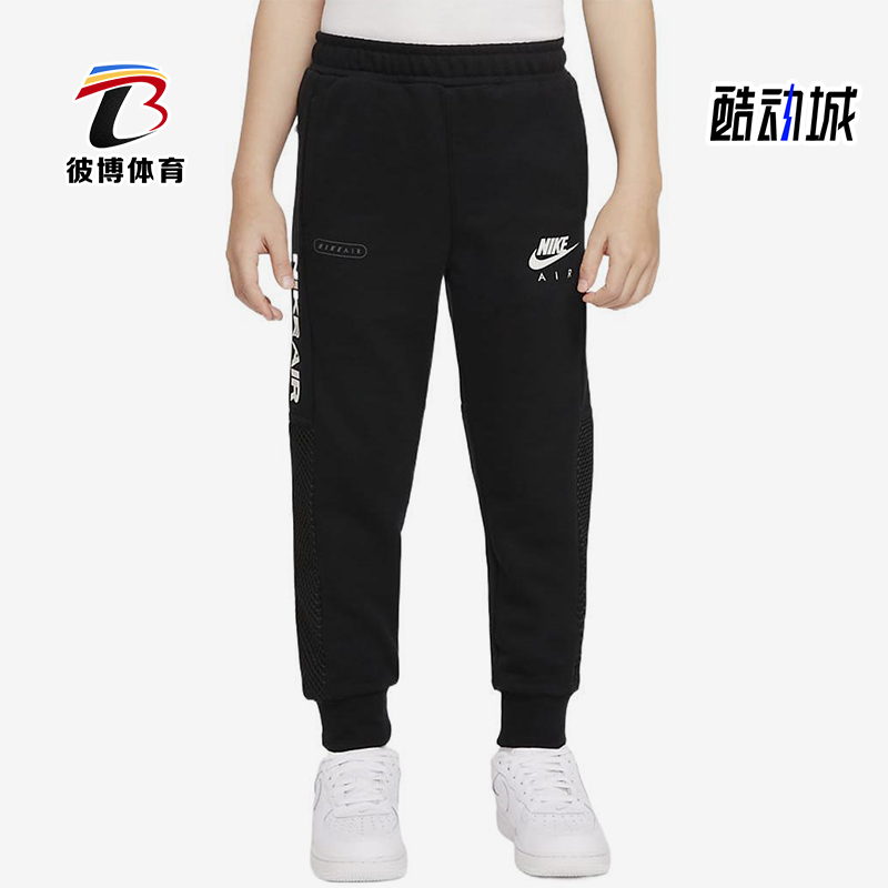 Nike/耐克正品2025小童运动舒适透气logo束脚针织长裤DR8570-010