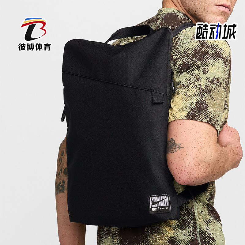 耐克男女户外健身双肩包