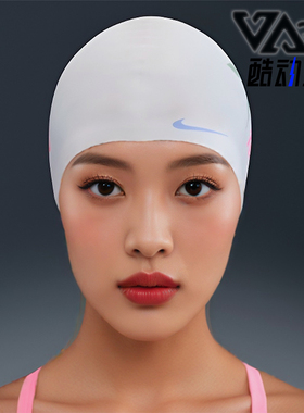 Nike/耐克正品Swim硅胶泳帽新款男白浅蓟紫色经典泳帽IQ7840-101