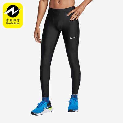 耐克男士反光跑步训练紧身裤