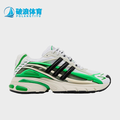 Adidas/阿迪达斯正品AdistarJelyfish新款经典街头鞋跑步鞋JP9260