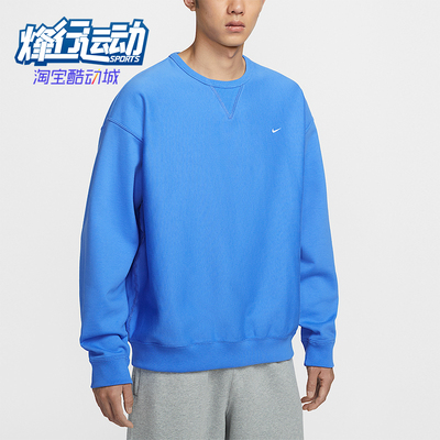 Nike/耐克正品Solo Swoosh男士休闲圆领套头耐穿卫衣HV1087-452