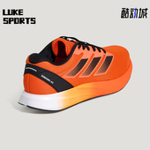 Adidas KH7329 RC男女耐磨训练备赛运动跑步鞋 阿迪达斯正品 DURAMO