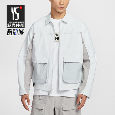 Nike/耐克正品ACG Smith Summit男士拉链翻领夹克外套HV0599-025