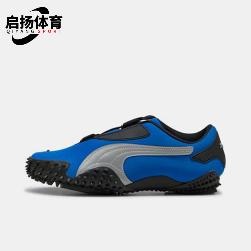 Puma/彪马正品Mostro OG男女轻便缓震运动低帮跑步鞋397330-03