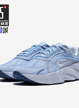 Nike/耐克正品AuraEDGE新款女浅蓝白色经典低帮跑步鞋HQ7025-400