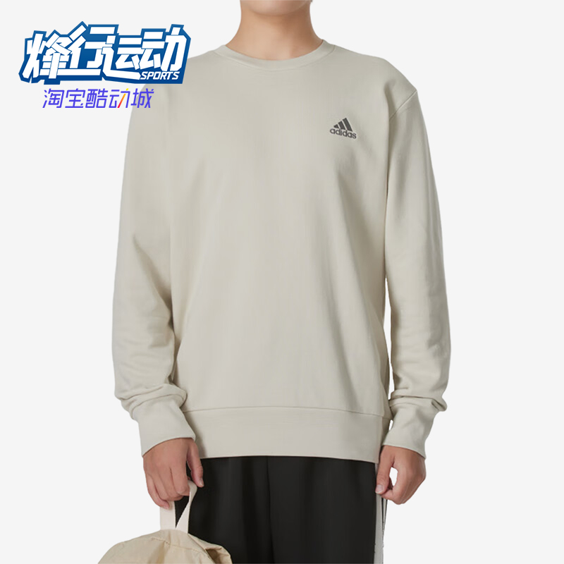 阿迪达斯男士简约休闲卫衣