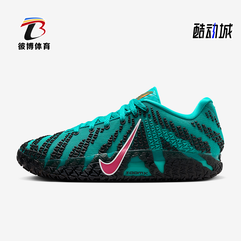 Nike/耐克正品Ja 3 EP男士训练运动减震时尚耐磨篮球鞋HF2794-300