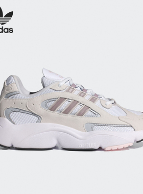 Adidas/阿迪达斯官方正品三叶草女士系带经典复古运动鞋IF6551