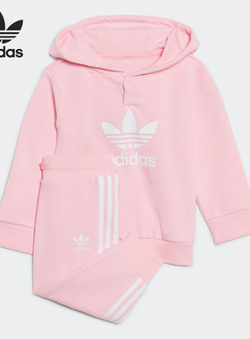 Adidas/阿迪达斯正品三叶草当季新款婴童运动套装HE4673