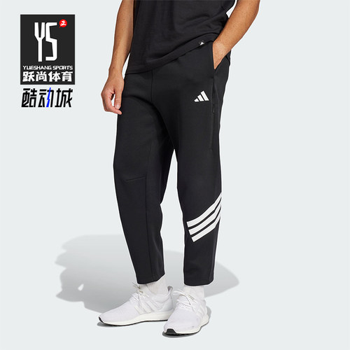 Adidas/阿迪达斯正品新款男士针织时尚经典宽松长裤JD4889