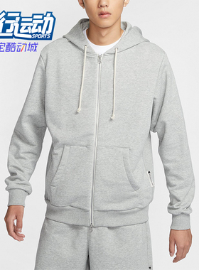 Nike/耐克正品新款男士透气刺绣连帽运动外套FZ0223-063