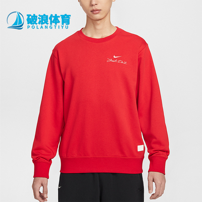 Nike/耐克正品2025冬季款男士日常圆领套头刺绣卫衣IR0102-657