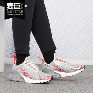Nike/耐克正品女鞋当季新款AIR MAX 270气垫复刻运动休闲鞋BV6654