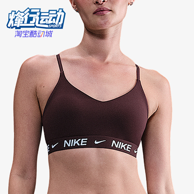 Nike/耐克正品2025女士V领细带瑜伽套头透气运动内衣FD1063-653