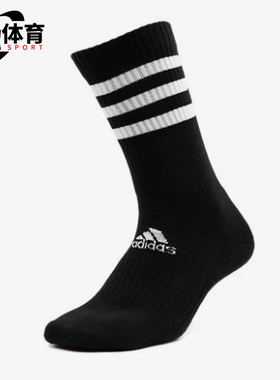 Adidas/阿迪达斯正品夏季新款3S CSH CRW1P休闲运动袜FH6629