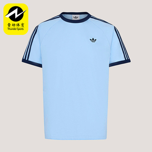 Adidas/阿迪达斯正品三叶草男士日常经典休闲亲肤透气T恤KG6323