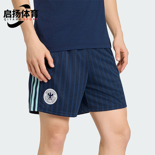 Adidas/阿迪达斯正品GERMANY SHORTS男士运动足球宽松短裤JZ9343