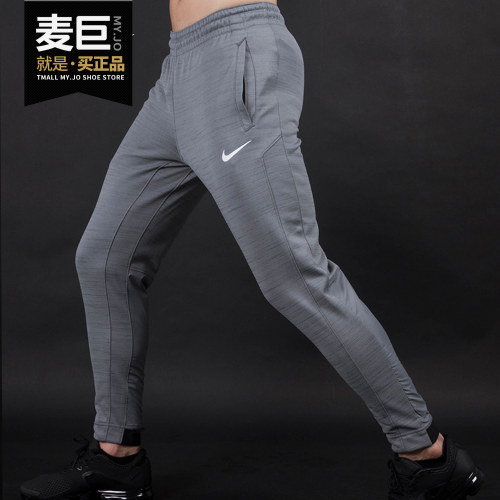 Nike/耐克正品当季新款男子训练宽松 舒适运动裤休闲长裤  857060