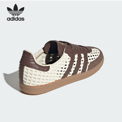 Adidas/阿迪达斯官方正品三叶草女士网面经典复古时尚板鞋IH9373