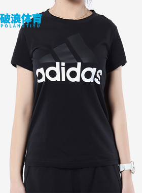 Adidas/阿迪达斯正品ESS SLI TEE女士经典透气运动短袖T恤B45786