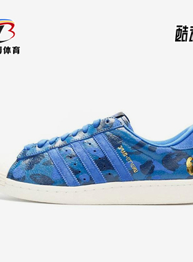 Adidas/阿迪达斯正品三叶草男女轻便低帮经典复古休闲鞋S74775