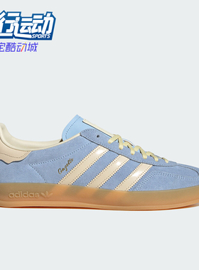 Adidas/阿迪达斯正品三叶草男女轻便经典休闲运动板鞋JR8029
