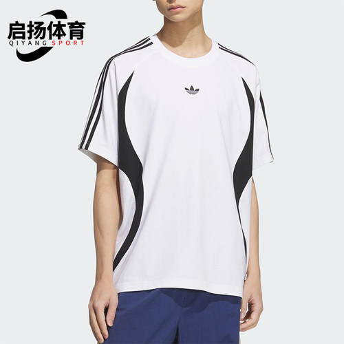 Adidas/阿迪达斯正品三叶草男士经典透气拼接运动宽松短袖KB8966