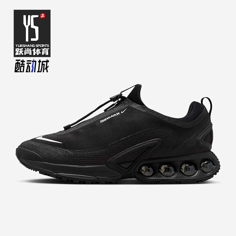 Nike/耐克正品Air Max Dn Roam男士回弹低帮运动休闲行HQ8605-001