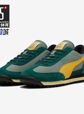 Puma/彪马正品Easy Rider Weathered男女复古休闲鞋400397-02