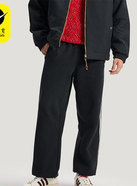 Adidas/阿迪达斯正品三叶草男士透气新年款双面针织长裤KT0652