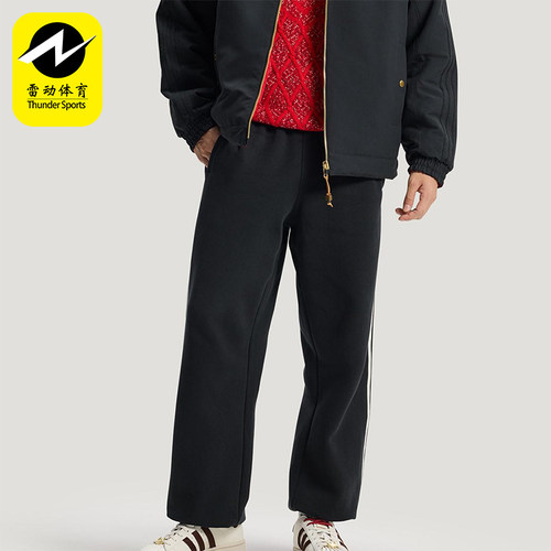 Adidas/阿迪达斯正品三叶草男士透气新年款双面针织长裤KT0652