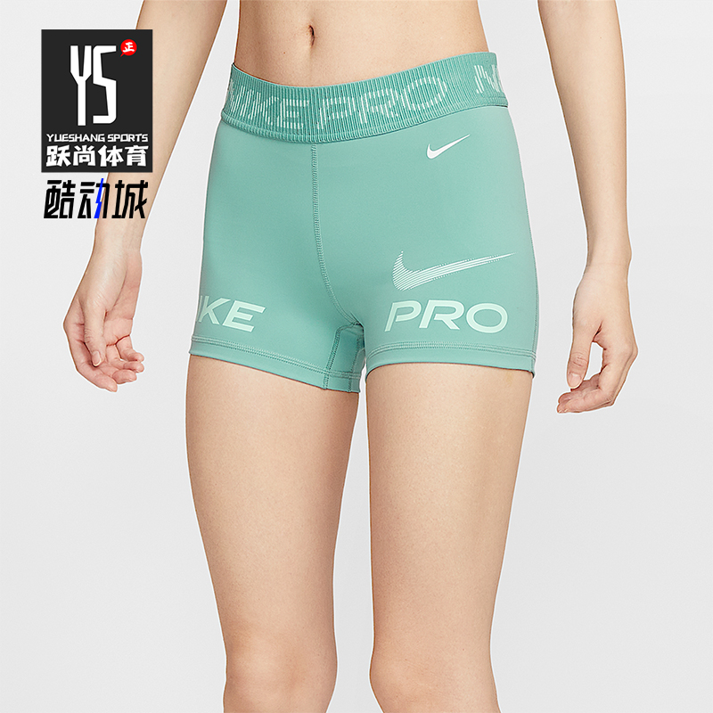 Nike/耐克正品2025夏季款女士中腰运动紧身透气短裤HV2465-017