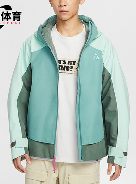 Nike/耐克正品Mystery Lights男士户外拼接连帽冲锋衣HV1132-353