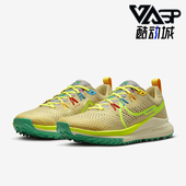 DJ6159 Nike 700 Trail 4女士运动训练跑步鞋 耐克正品 Pegasus