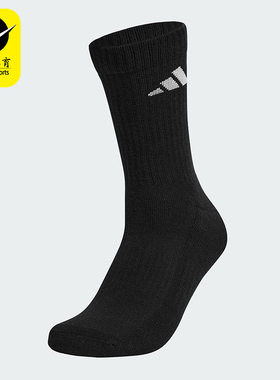Adidas/阿迪达斯正品2025年男女针织经典透气运动袜一双装KR5146