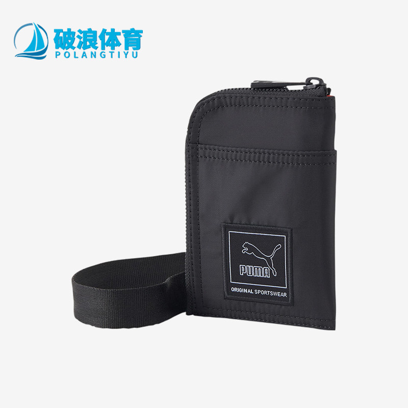 Puma/彪马正品LV8男女同款简约运动通勤经典拉链卡包079657-01