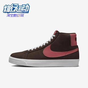 耐克正品 FD0731 Blazer 休闲中帮轻便系带板鞋 200 Mid男士 Nike