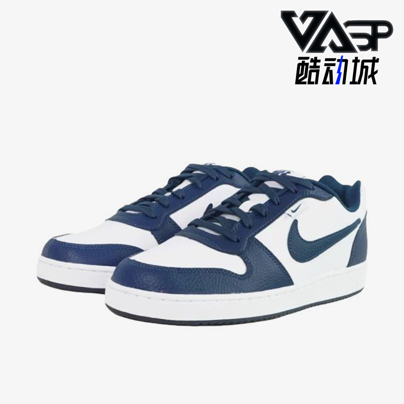 Nike/耐克正品2025夏季款男士低帮轻盈经典休闲板鞋IF0847-141,运动鞋new,板鞋,淘宝优惠券,粉丝福利购,淘宝优惠卷