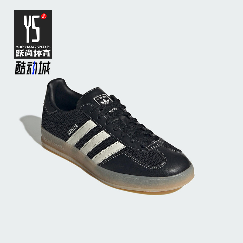 Adidas/阿迪达斯正品三叶草男女运动锯齿三条纹休闲板鞋JQ7084