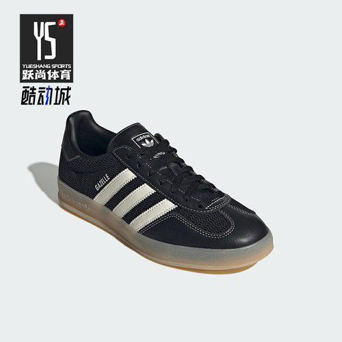 Adidas/阿迪达斯正品三叶草男女运动锯齿三条纹休闲板鞋JQ7084