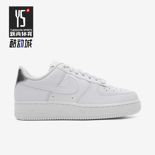 Nike/耐克正品空一号AF1新款女白色包裹经典低帮板鞋AO2132-003