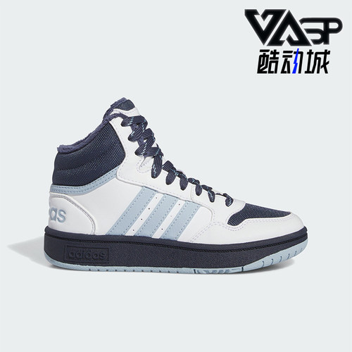 Adidas阿迪达斯儿童篮球运动板鞋