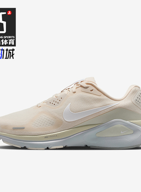 Nike/耐克正品Structure 26女士耐磨低帮减震跑步鞋IO9917-100