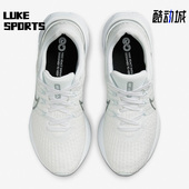 耐克正品 REACT INFINITY女子透气运动休闲跑步鞋 Nike DD3024 101