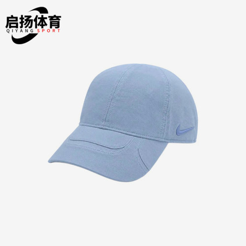 Nike/耐克正品男女同款运动休闲时尚舒适棒球帽FV5541-486